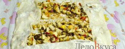 Шаг 27: штруделя с яблоками, изюмом и грецкими орехами