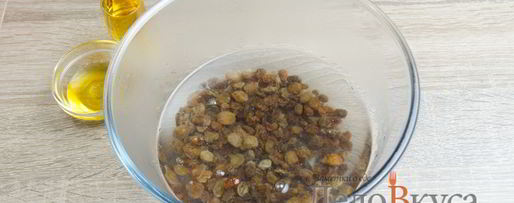 Шаг 8: штруделя с яблоками, изюмом и грецкими орехами