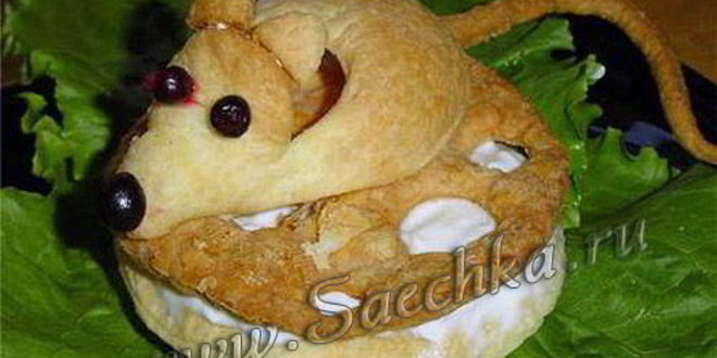 Рецепт слоек мышка на сыре