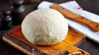 Рецепт Дрожжевого теста для пиццы