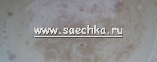 Шаг 1: нестареющего дрожжевого теста