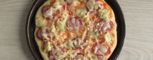 Шаг 10: пресного теста для пиццы