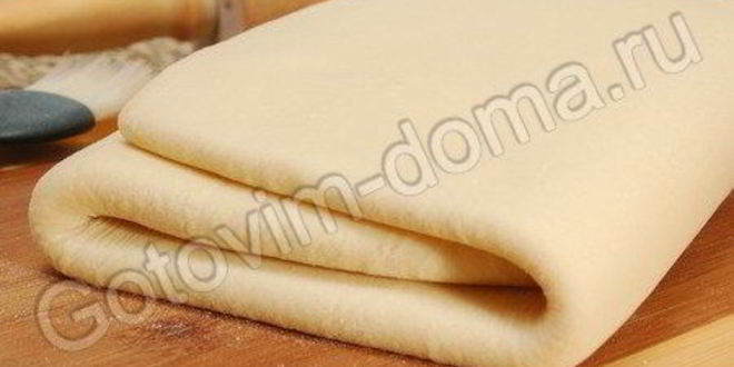 Рецепт слоеного бездрожжевого теста