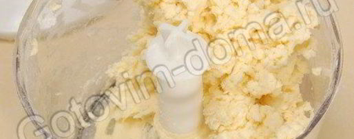 Шаг 4: слоеного бездрожжевого теста