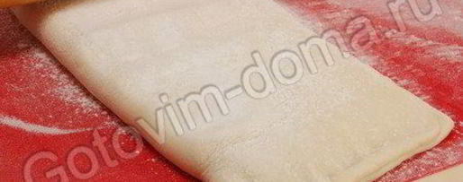 Шаг 10: слоеного бездрожжевого теста