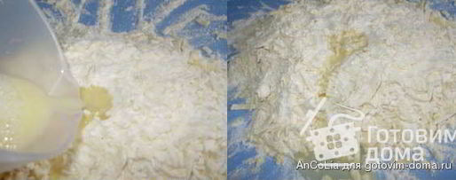 Шаг 4: слоеного теста