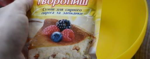 Шаг 21: торта остров сокровищ