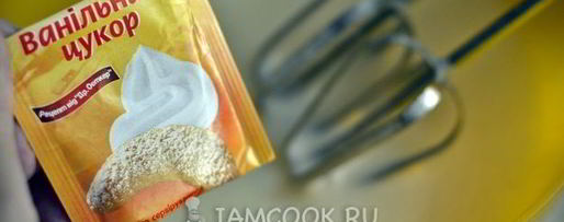 Шаг 15: торта остров сокровищ