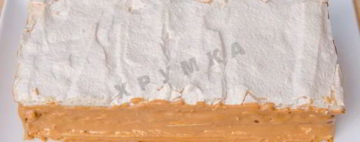 Шаг 25: торта воздушного сникерс из песочного теста