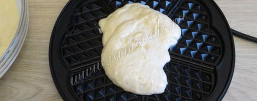 Шаг 6: вафель брюссельских дрожжевых