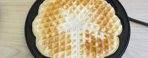 Шаг 9: вафель брюссельских дрожжевых