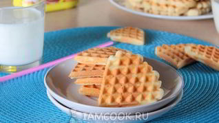 Рецепт Вафель песочных