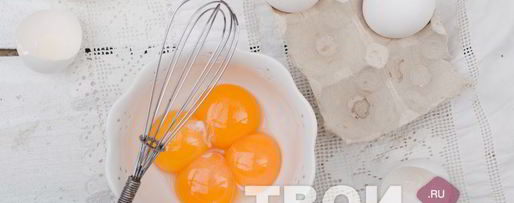 Шаг 1: крема для эклеров