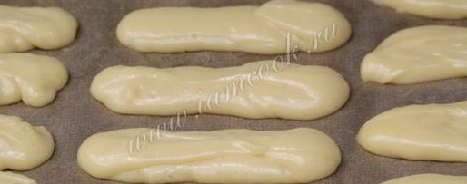 Шаг 7: эклеров по госту