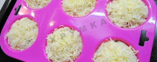 Шаг 4: мини-запеканок из куриного филе с творогом
