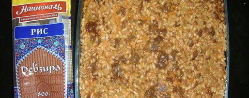 Шаг 5: полезной запеканки с рисом и печенью