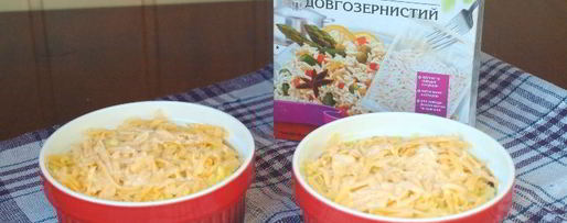 Шаг 2: рисовой запеканки с куриным филе и вялеными помидорами