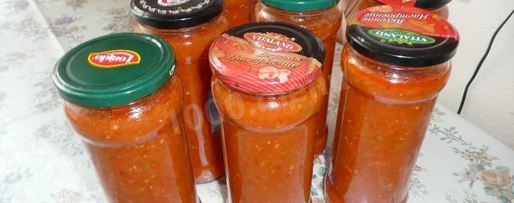 Шаг 13: аджики армянской