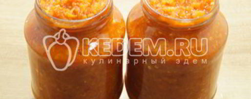 Шаг 7: аджики на зиму