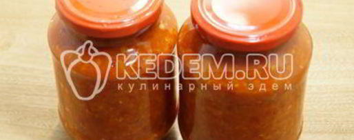 Шаг 8: аджики на зиму