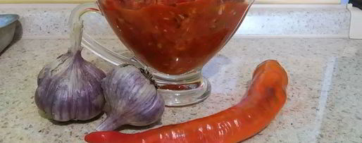 Шаг 8: аджики остринка