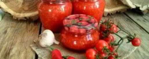 Шаг 4: аджики вареной