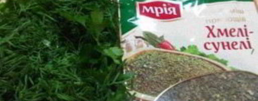 Шаг 2: армянской аджики на зиму