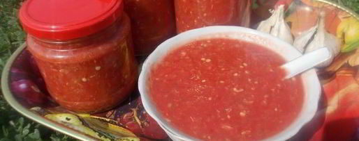 Шаг 8: домашней аджики