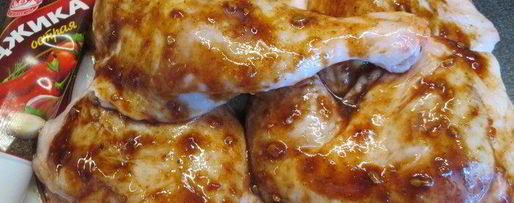 Шаг 1: курочки-гриля под маринадом из аджики