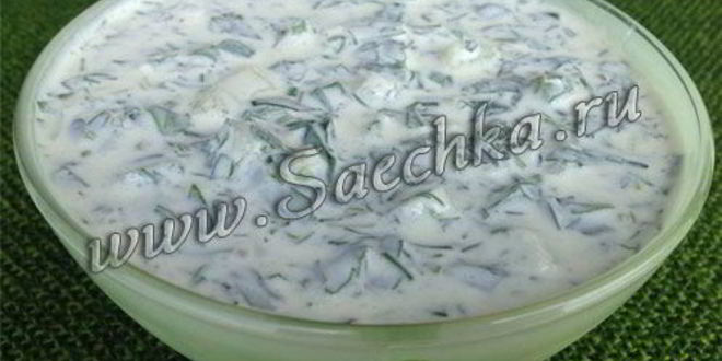 Рецепт сохатена