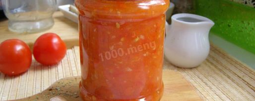 Шаг 10: заманихи из помидор на зиму аджика