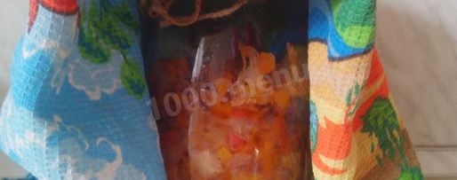 Шаг 8: ассорти из овощей без стерилизации