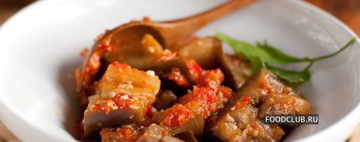 Шаг 10: баклажанов на зиму