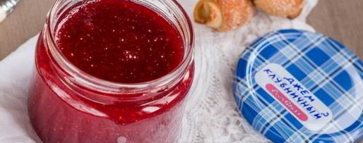 Шаг 9: джема из клубники на зиму