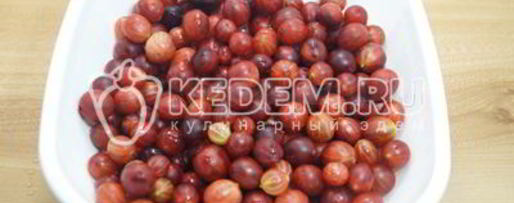 Шаг 2: джема из крыжовника на зиму