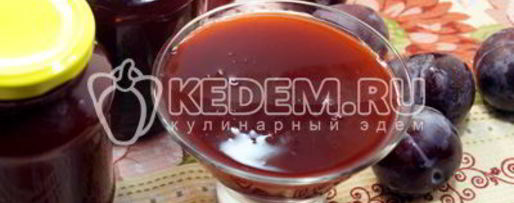 Шаг 9: джема из сливы на зиму