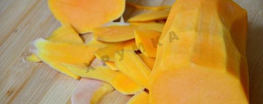 Шаг 1: тыквенного джема