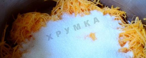 Шаг 3: тыквенного джема