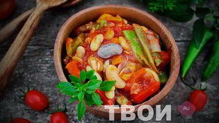 Рецепт Фасоли в томате на зиму