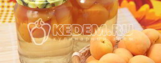 Шаг 4: абрикосового компота