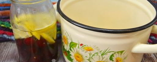Шаг 10: компота из черешни с лимоном на зиму