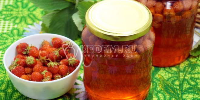 Рецепт компота из клубники на зиму