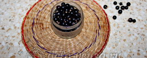 Шаг 1: компота из смородины и крыжовника