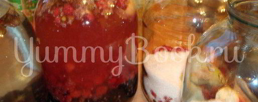 Шаг 1: компота из ягод