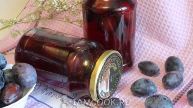 Рецепт Сливового компота с косточками на зиму