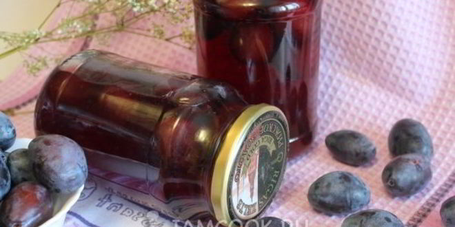 Рецепт сливового компота с косточками на зиму