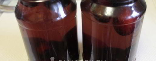 Шаг 10: сливового компота с косточками на зиму