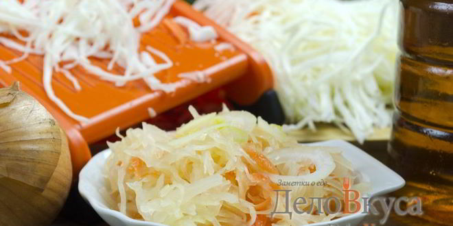 Рецепт квашеной капусты
