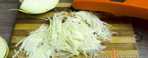 Шаг 1: квашеной капусты