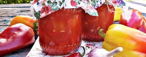 Шаг 10: классического лечо с томатной пастой